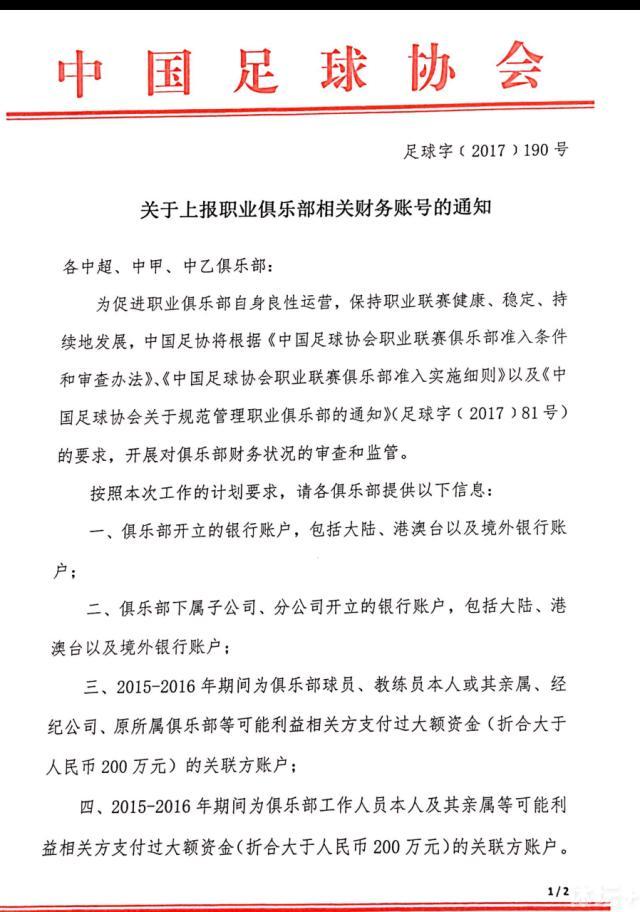 影片按照真实事务改编，讲述了二战丹麦被德国占据时代，以菲尔家族为首的一群丹麦人抵挡纳粹统治的故事。他们为此支出了鲜血和生命的价格，也为丹麦人留下了一笔庞大的精力财富。影片2012年在丹麦上映后，破记载地震员到120万人次前来不雅看，克服了浩繁好莱坞年夜片成为昔时的票房冠军。自从1976年以来，丹麦总共只有12部影片可以或许冲破75万票房人次的年夜不雅，本片是比来的一部。